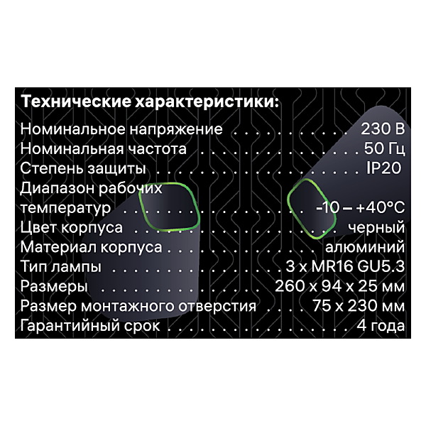 Встраиваемый светильник Ritter Artin 51428 2